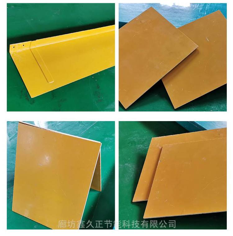 l型防火隔板黃色有機玻璃鋼材質隧道橋架隔離阻燃耐火板 - 愛企查