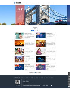 西安僑中海外與硅峰網絡 企業信息化建設的專業伙伴