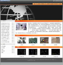 易合一科技 西安一站式數字化解決方案服務商