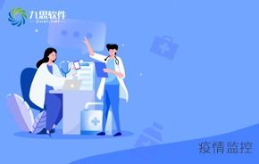 九思軟件 新世紀(jì)辦公自動化OA品牌與信息系統(tǒng)運行維護(hù)服務(wù)新聞動態(tài)