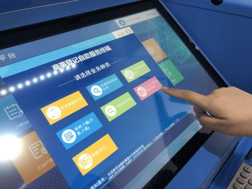 濟南先行先試，全國首個個人名下市場主體信息查詢系統正式上線